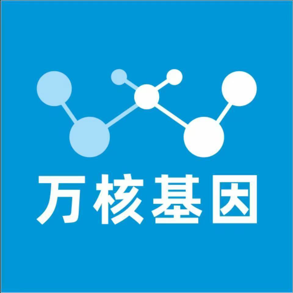 赣州南康万核DNA亲子鉴定咨询处